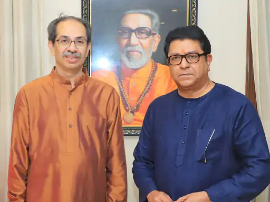 दावा: BMC चुनाव में साथ उतर सकते हैं शिवसेना और मनसे, मुंबई की राजनीति में हलचल तेज