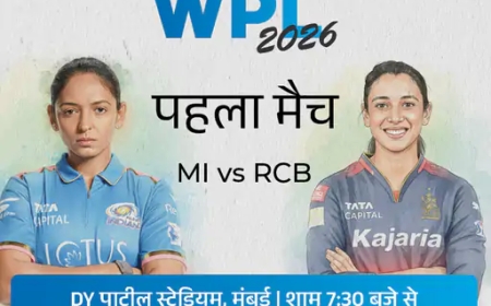 WPL 2026 का धमाकेदार आग़ाज़: पहले दिन मैदान में उतरेंगी 7 भारतीय वर्ल्ड चैंपियन