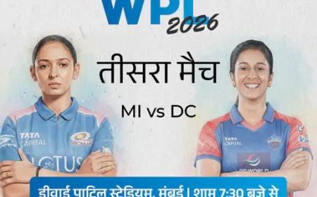 आज WPL का दूसरा मुकाबला, MI vs DC में टॉप स्टार्स की टक्कर, अंक तालिका पर रहेगी नजर