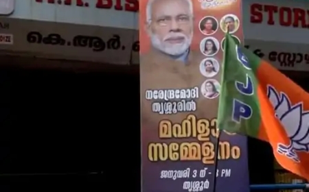 तिरुवनंतपुरम नगर निगम ने BJP पर लगाया भारी जुर्माना — अवैध फ्लेक्स बोर्ड के लिए ₹20 लाख का दंड और FIR दर्ज