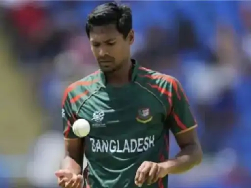 बांग्लादेशी तेज गेंदबाज़ मुस्तफिजुर रहमान KKR से बाहर, फ्रेंचाइज़ी को लगा बड़ा झटका