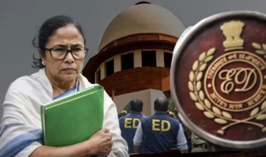 ममता सरकार के खिलाफ सुप्रीम कोर्ट पहुंचा ED, जांच में दखल का आरोप लेकर बढ़ी कानूनी लड़ाई
