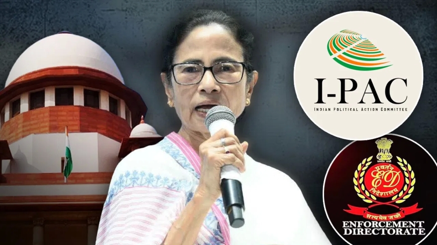 I-PAC रेड मामला: ममता सरकार को सुप्रीम कोर्ट का नोटिस, राजनीतिक और कानूनी हलचल तेज