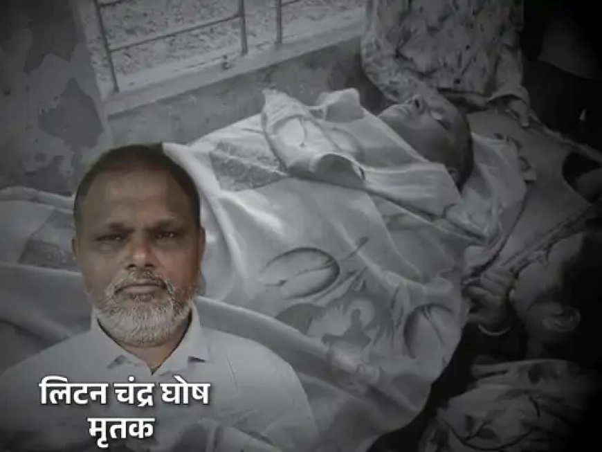 बांग्लादेश में सनसनीखेज घटना: कर्मचारी को बचाने आगे आए हिंदू कारोबारी की हत्या