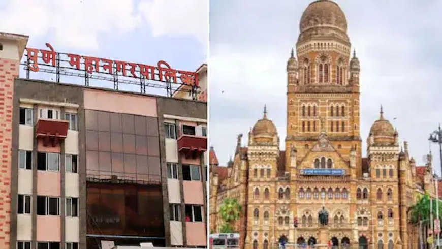 मुंबई समेत 15 नगर निगमों में महिला महापौर होंगी, शहरी राजनीति में महिला नेतृत्व को बड़ी मजबूती