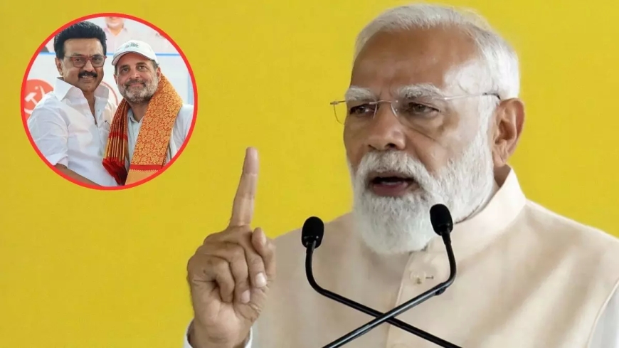 पीएम मोदी बोले—तामिलनाडु में DMK सरकार का काउंटडाउन शुरू, आगामी विधानसभा चुनाव के लिए जनता बदलाव चाहती है