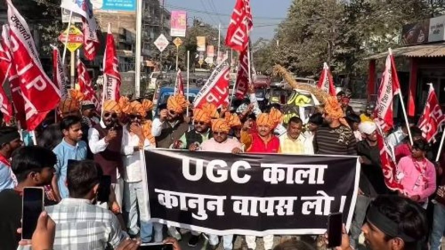देशभर में UGC के नए नियमों का विरोध—शिक्षक, छात्र और विश्वविद्यालय प्रशासन आमने-सामने