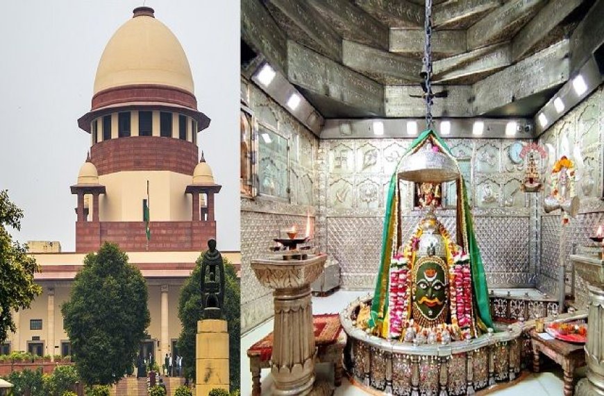 सुप्रीम कोर्ट ने महाकाल मंदिर में ‘वीआईपी दर्शन’ के खिलाफ याचिका खारिज की—धार्मिक प्रबंधन में न्यायिक दखल असंगत