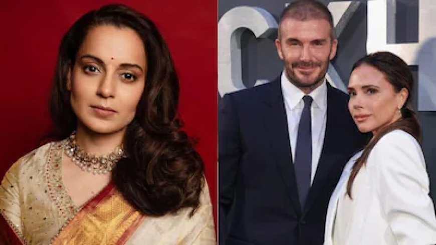 विक्टोरिया बेकहम के समर्थन में उतरीं कंगना रनोट — फैशन, आत्मविश्वास और महिलाओं की एकजुटता पर दिया जोर