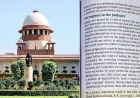 ‘Corruption in Judiciary’ किताब पर सुप्रीम कोर्ट का बैन, अभिव्यक्ति बनाम संस्थागत गरिमा पर बहस