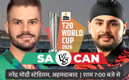इतिहास का पहला मुकाबला: साउथ अफ्रीका और कनाडा आमने-सामने