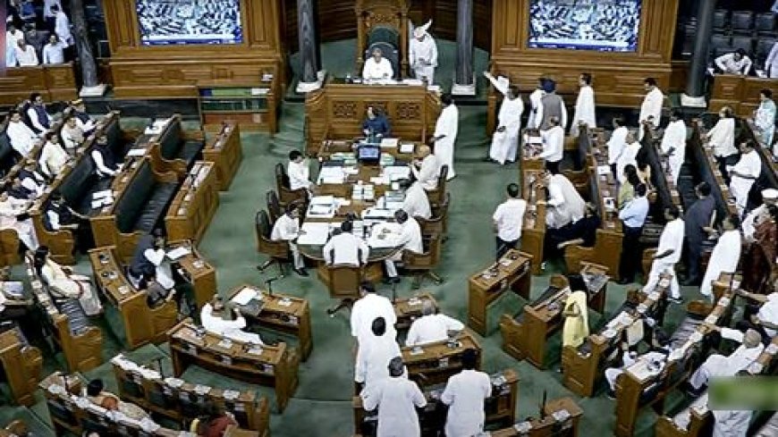विपक्ष के सांसदों के हंगामे के बाद लोकसभा की कार्यवाही कल तक स्थगित — बजट सत्र में राजनीतिक गतिरोध बढ़ा