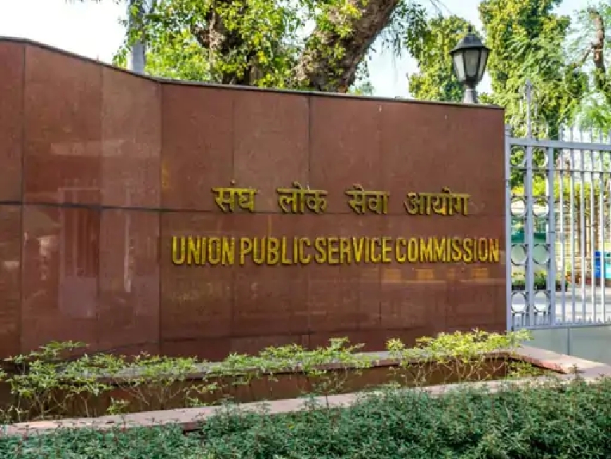 UPSC में सेवा के दौरान बार-बार परीक्षा देने का रास्ता बंद: क्या बदल गया नियम और क्यों?