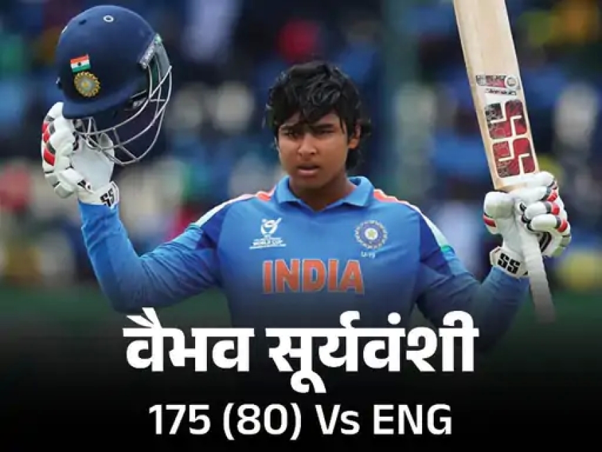 अंडर-19 वनडे में वैभव सूर्यवंशी बने भारत के टॉप बैटर, लगातार प्रदर्शन से चमके