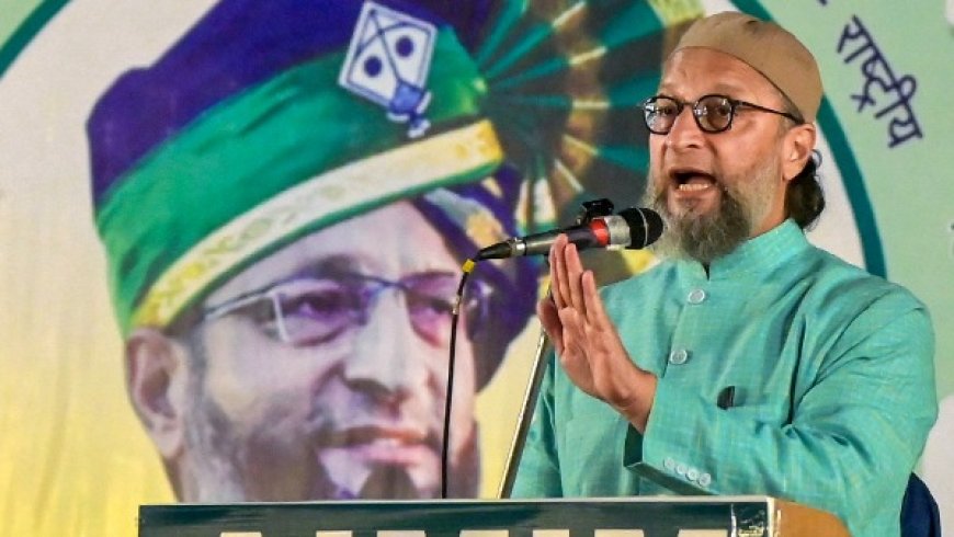 ओवैसी का हिमंता पर तीखा हमला, बयान से सियासत गरम