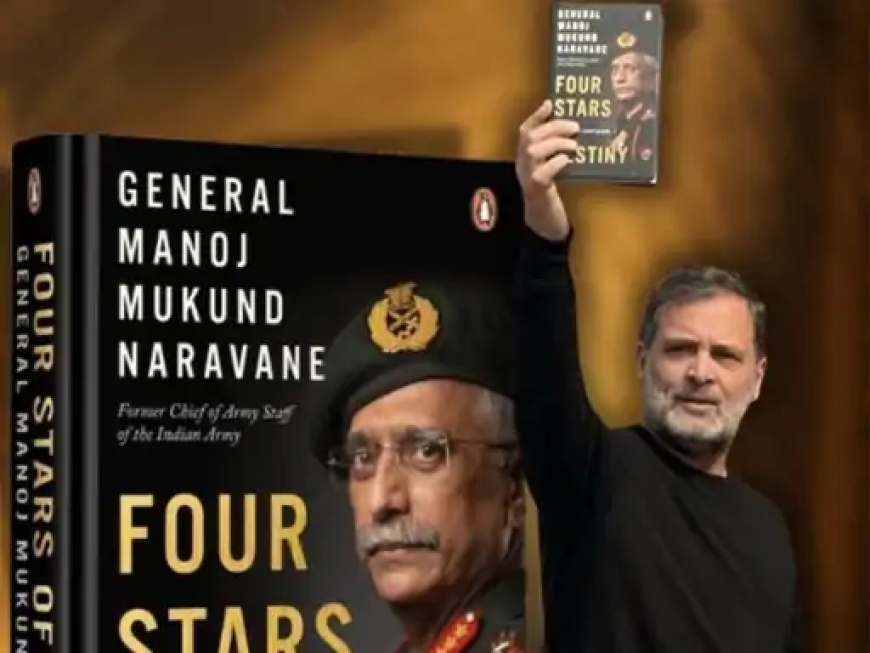 दावा—अफसर रिटायर होकर 20 साल तक किताब प्रकाशित नहीं करा सकेंगे