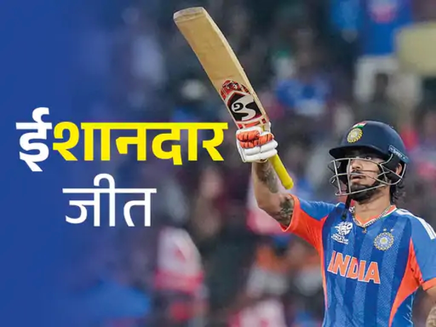 टी-20 वर्ल्डकप में भारत की पाकिस्तान पर सबसे बड़ी जीत