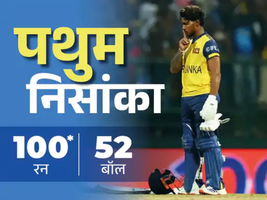 टी-20 वर्ल्ड कप में ऑस्ट्रेलिया के खिलाफ पहला शतक: इतिहास, दबाव और रिकॉर्ड का संगम