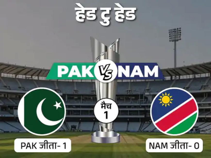 पाकिस्तान के लिए आज करो-मरो का मुकाबला: टूर्नामेंट में बने रहने की अंतिम उम्मीद