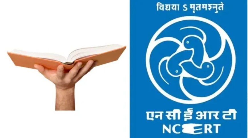 NCERT की किताब में ‘ज्यूडिशियल करप्शन’ चैप्टर पर CJI का एक्शन