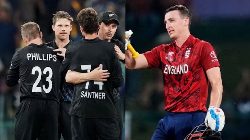सुपर-8 में आज ENG vs NZ: सेमीफाइनल की दौड़ में निर्णायक मुकाबला