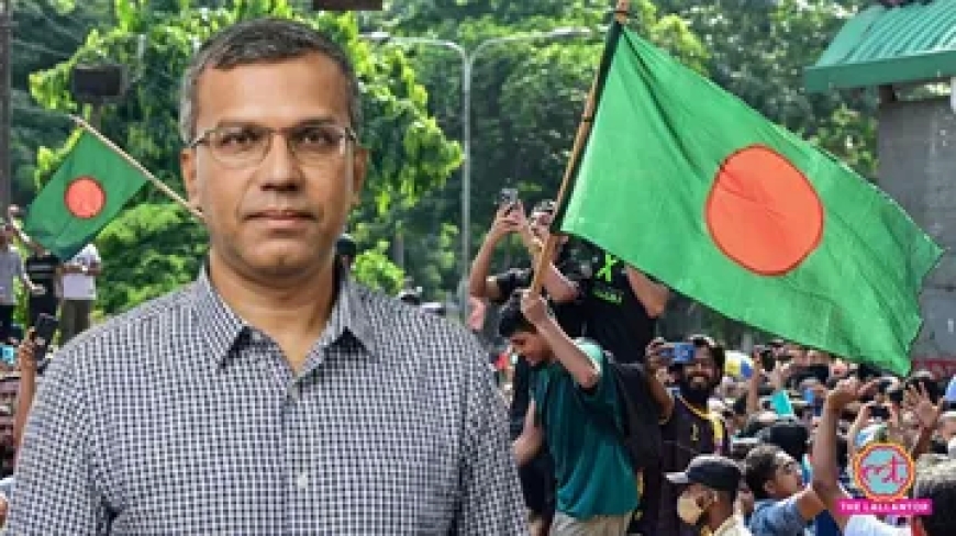 आरोप: बांग्लादेश सरकार ने डिफाल्टर को सेंट्रल बैंक गवर्नर बनाया, राजनीतिक घमासान तेज