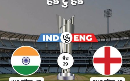 भारत और इंग्लैंड के बीच दूसरा सेमीफाइनल आज, फाइनल की टिकट पर टिकी दुनिया की नजर