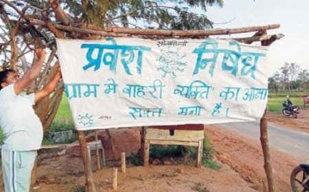 कोट गांव में सख्ती: बिना अनुमति बाहरी लोगों के प्रवेश पर रोक