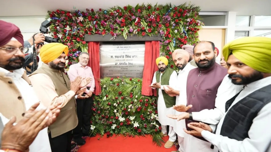 आधुनिक स्वास्थ्य ढांचे की ओर कदम: भगवंत सिंह मान ने नए अस्पताल भवन का उद्घाटन किया
