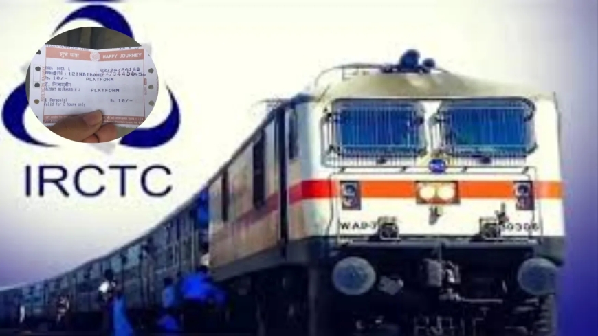 भारतीय रेलवे के नए नियम: अब 8 घंटे पहले टिकट कैंसिल करने पर ही रिफंड, बोर्डिंग स्टेशन बदलने की सुविधा बढ़ी