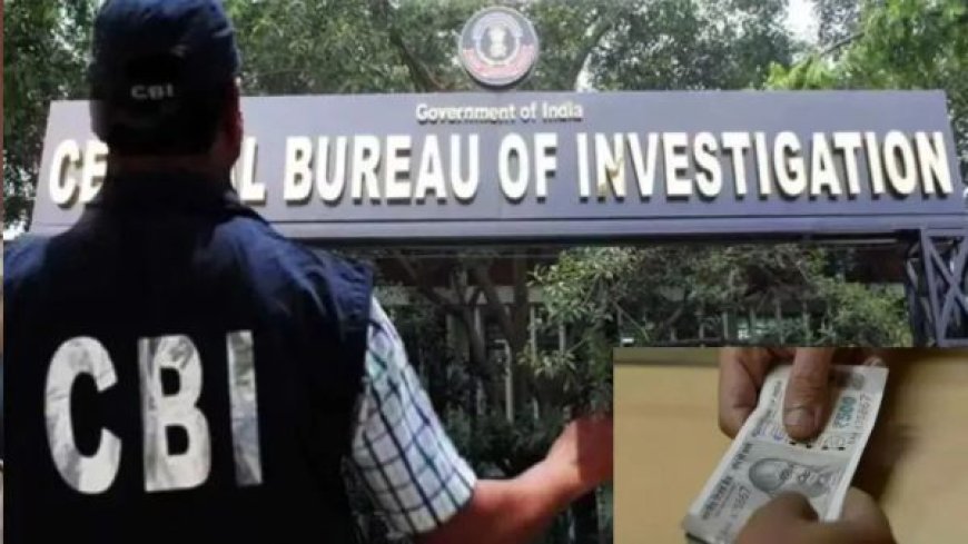 पानी की रेहड़ी के लिए 20 हजार की रिश्वत! कश्मीरी गेट चौकी इंचार्ज CBI के जाल में फंसा