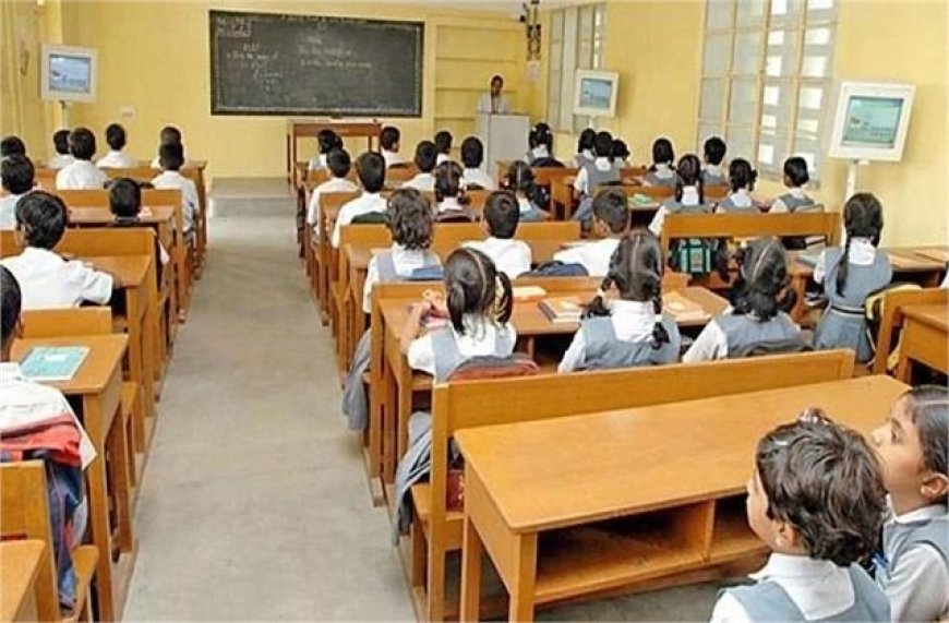 चिराग योजना में बड़ा विस्तार: 8 लाख आय तक के परिवारों के बच्चों को प्राइवेट स्कूलों में मुफ्त पढ़ाई