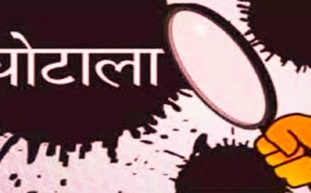 पावरकॉम घोटाले का खुलासा: स्टोर सामग्री में 2 करोड़ से ज्यादा की हेराफेरी, जेई पर केस दर्ज