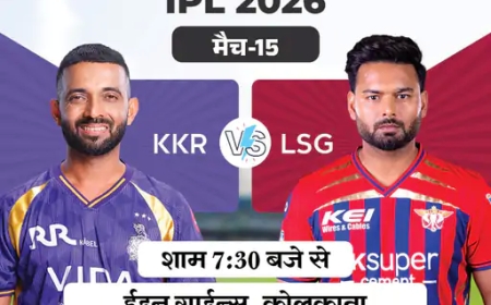 IPL में आज टक्कर: KKR vs LSG —ईडन गार्डन्स में हाई-वोल्टेज मुकाबला