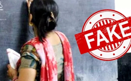 फर्जी दस्तावेजों से नौकरी पर लगी शिक्षिका बर्खास्त—शिक्षा विभाग की सख्ती से मचा हड़कंप