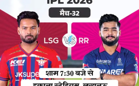 IPL 2026: आज लखनऊ बनाम राजस्थान—कौन मारेगा बाज़ी?