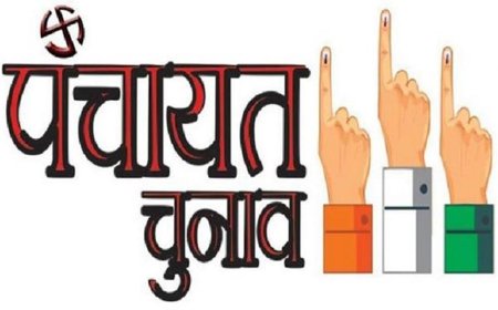 पंचायत व्यवस्था में बड़ा बदलाव संभव, ग्राम प्रधानों का कार्यकाल बढ़ाने पर मंथन तेज