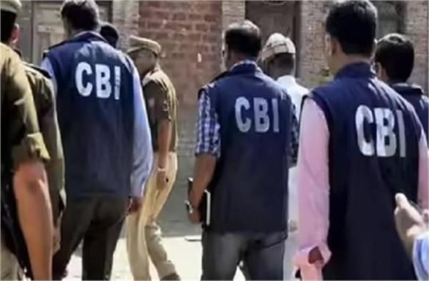 हरियाणा में 748 करोड़ का बैंक घोटाला—मामले की गहराई तक पहुंचने के लिए CBI जांच का फैसला