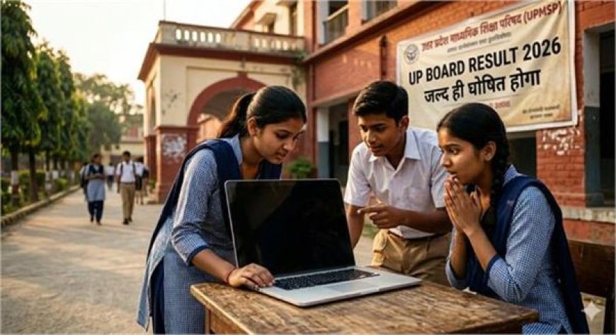 UP Board Result 2026: अप्रैल के किस हफ्ते आएगा 10वीं-12वीं का रिजल्ट, सचिव भगवती सिंह का बड़ा अपडेट