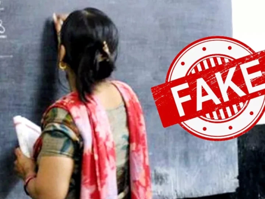 फर्जी दस्तावेजों से नौकरी पर लगी शिक्षिका बर्खास्त—शिक्षा विभाग की सख्ती से मचा हड़कंप