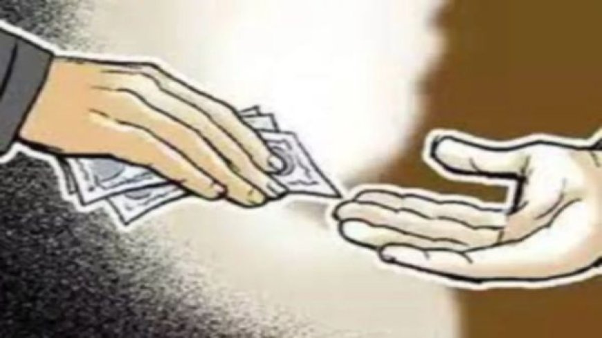 रिश्वतखोरी पर बड़ी कार्रवाई: लेखपाल 10 हजार लेते गिरफ्तार, एंटी करप्शन टीम ने रंगेहाथ दबोचा