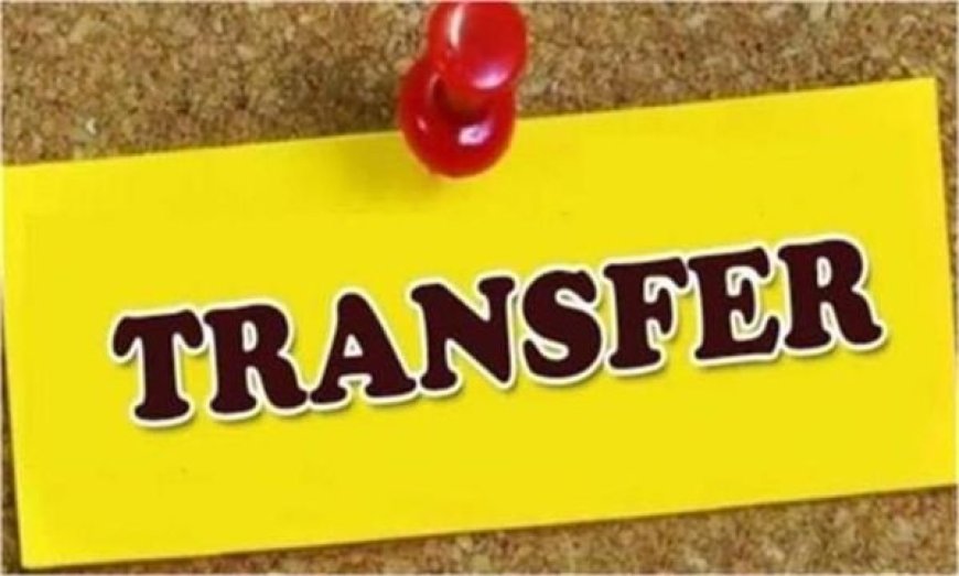 पुलिस विभाग में बड़ा फेरबदल: 13 अधिकारियों के तबादले से बदलेगी रणनीति और व्यवस्था