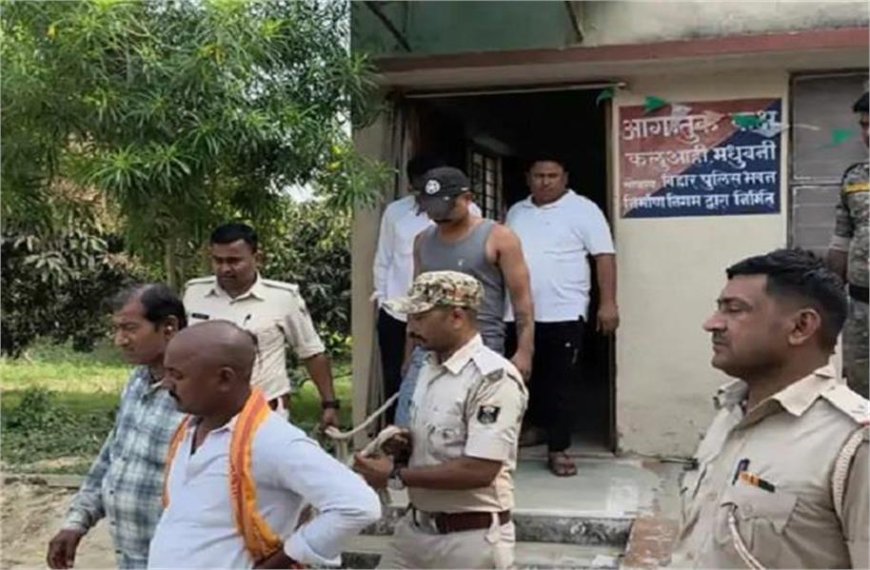 मधुबनी पंचायत हिंसा: युवक को घर से उठाकर पीटा, JDU नेता और सरपंच समेत 7 गिरफ्तार