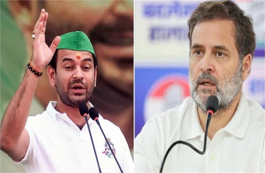 “राहुल गांधी से काम नहीं चलेगा, प्रियंका ही संभाल सकती हैं पार्टी” — तेज प्रताप यादव का बड़ा बयान