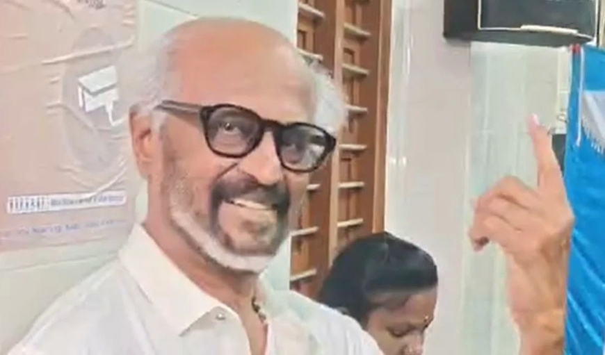Tamil Nadu Election: रजनीकांत और कमल हासन ने डाला वोट, लोकतंत्र के पर्व में निभाई जिम्मेदारी