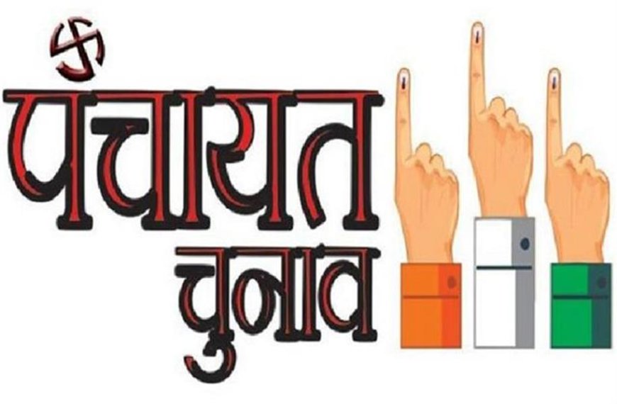 पंचायत व्यवस्था में बड़ा बदलाव संभव, ग्राम प्रधानों का कार्यकाल बढ़ाने पर मंथन तेज