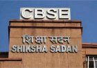 CBSE Result 2026 Out: 12वीं के नतीजे घोषित, छात्र इस Direct Link से तुरंत करें चेक