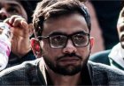 दिल्ली दंगों के आरोपी उमर खालिद को हाईकोर्ट से राहत, मां की सर्जरी के लिए मिली 3 दिन की अंतरिम जमानत