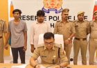गृह मंत्रालय के इनपुट पर सोनभद्र में बड़ा एक्शन, इंस्टाग्राम पर बाल अश्लील सामग्री फैलाने के आरोप में 2 गिरफ्तार