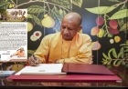 गर्मी की छुट्टियों पर CM योगी की खास चिट्ठी: बच्चों को परिवार और संस्कारों से जोड़ने की अपील